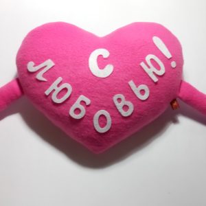 М'яка іграшка-подушка ручної роботи "Серце з любов'ю", рожеве