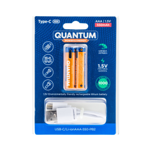 Акумулятори QUANTUM Li-Ion AAA 1.5V 550 mAh (+ Type-C кабель)