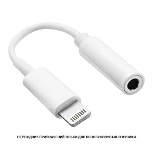 Адаптер для навушників iPhone Lightning на 3.5 мм (A1749), Lightning (штекер) на 3.5 mm (гніздо)