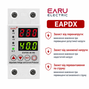 Автомат 40A EARU EAPDX-40-RG дисплей, захист по напрузі та току