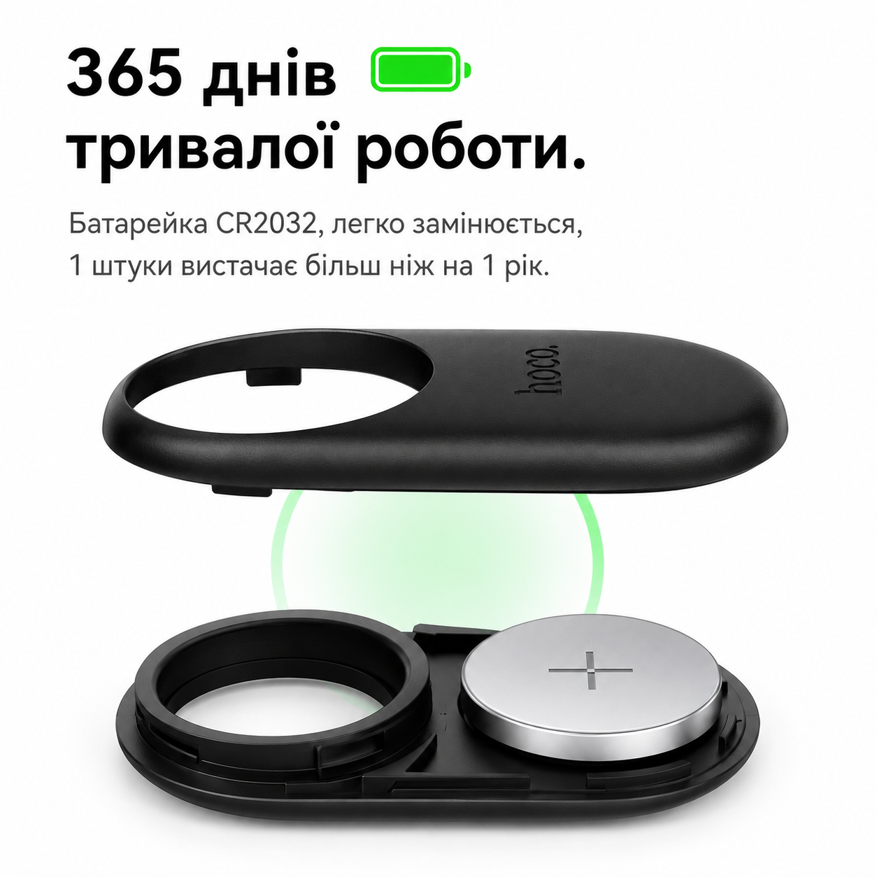 Трекер Hoco E94 Apple Find My - Зображення 3