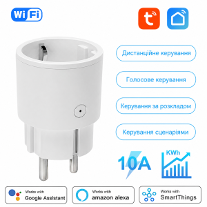 Розумна Wi-Fi розетка SS10 Tuya Smart 10A